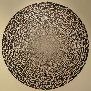 Geometrik Yıldız Kanvas Tablo 50×70